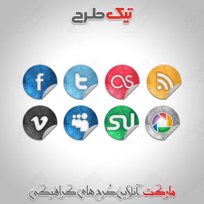 دانلود طرح مدور آیکون شبکه های اجتماعی
