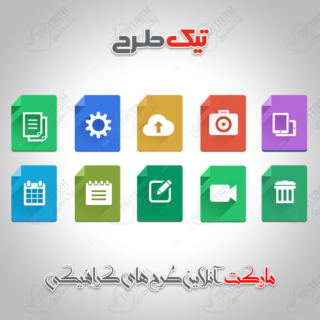 دانلود طرح ساده آیکون