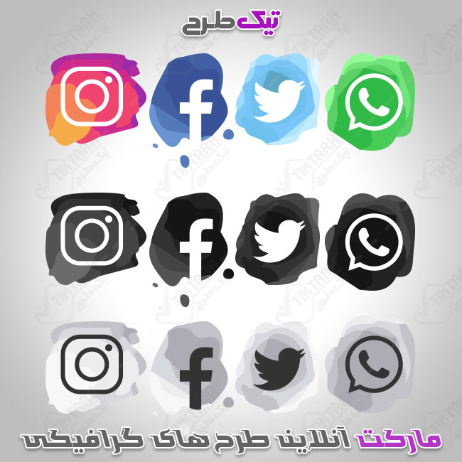 دانلود طرح لایه باز ویژه آیکون شبکه های اجتماعی