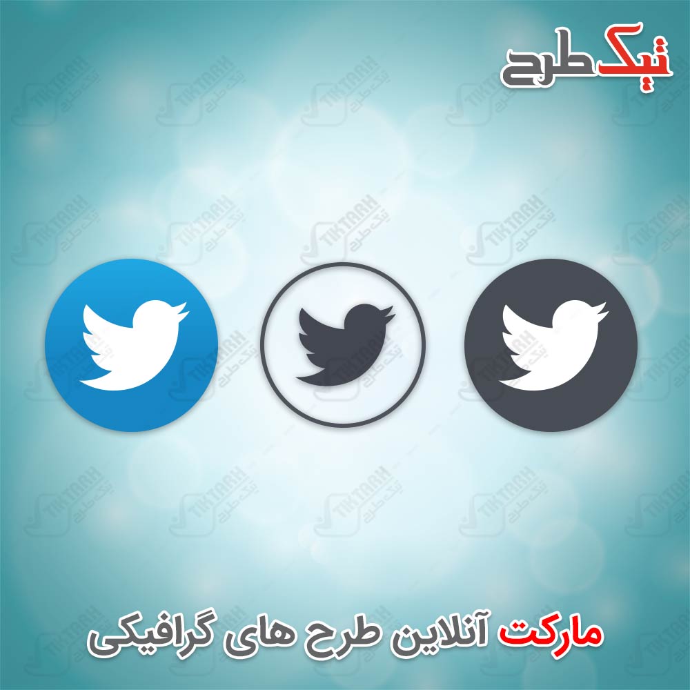 دانلود مجموعه آیکون های لایه باز توئیتر