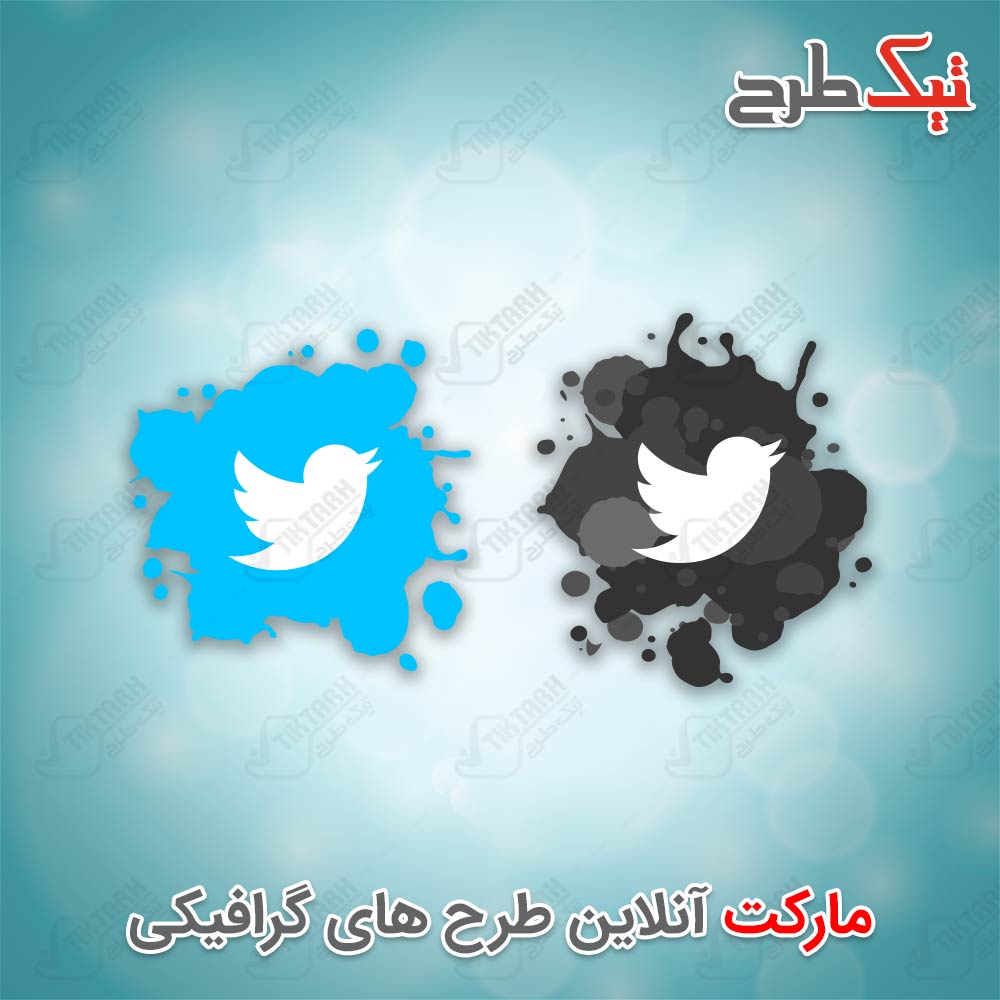 طرح آماده آیکون توئیتر
