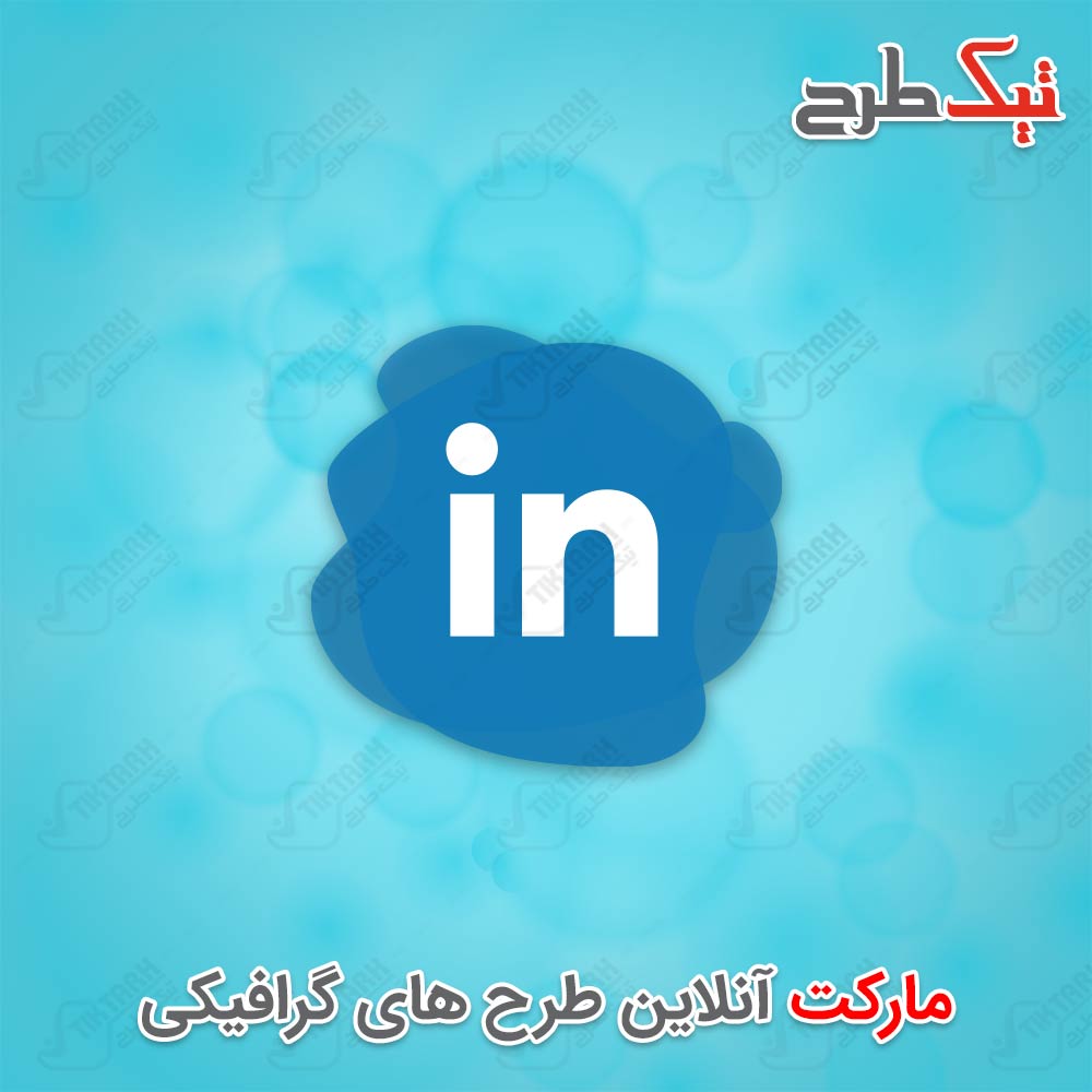 دانلود طرح لایه باز آیکون لینکدین انتزاعی