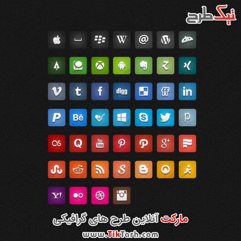 دانلود مجموعه آیکون های شبکه های اجتماعی