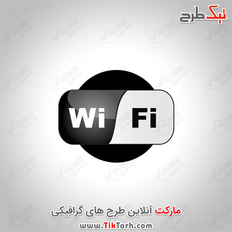 دانلود لوگوی لایه باز WiFi