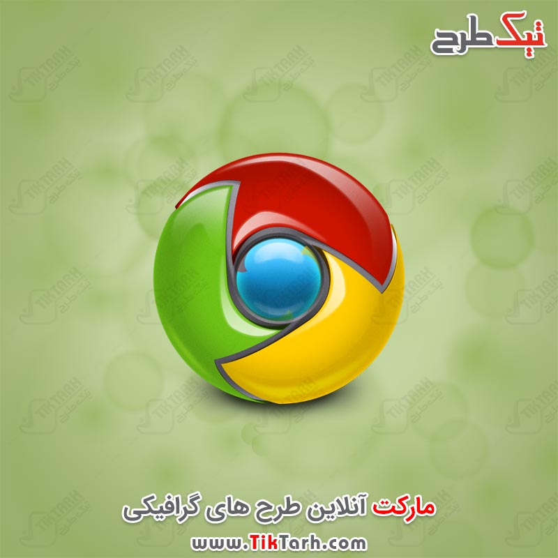 دانلود آیکون سه بعدی گوگل کروم