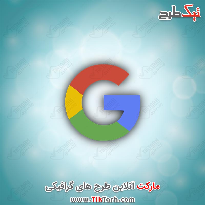 دانلود آیکون جدید گوگل