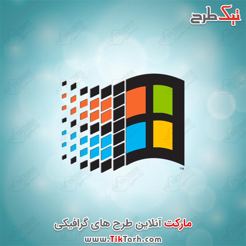 دانلود لوگوی لایه باز ویندوز 95