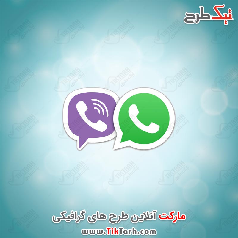 دانلود آیکون واتس اپ و وایبر