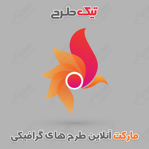 دانلود لوگو با طرح خورشید