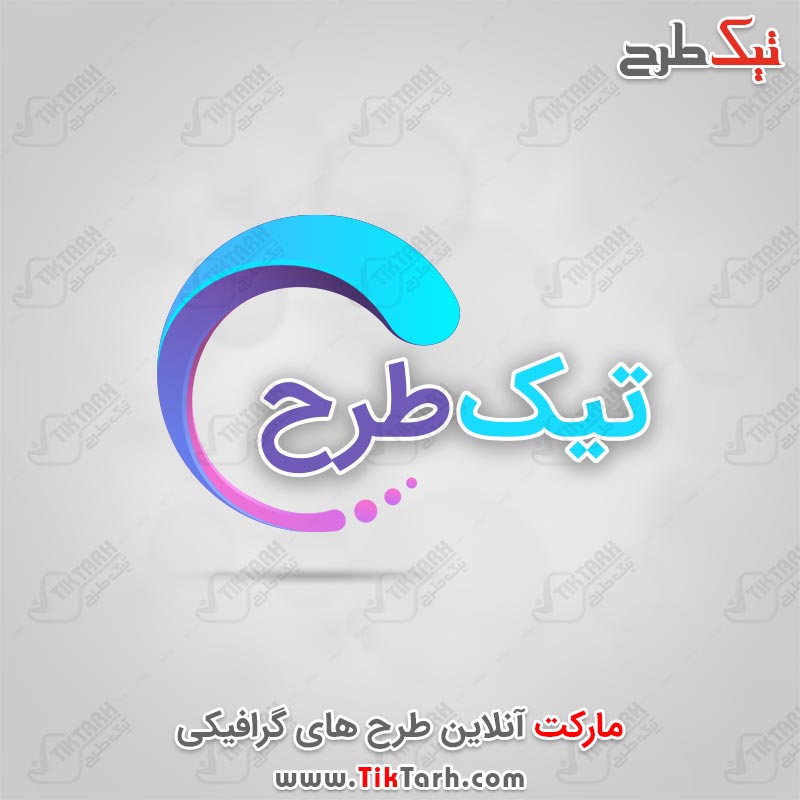 دانلود لوگوی لایه باز طرح موج