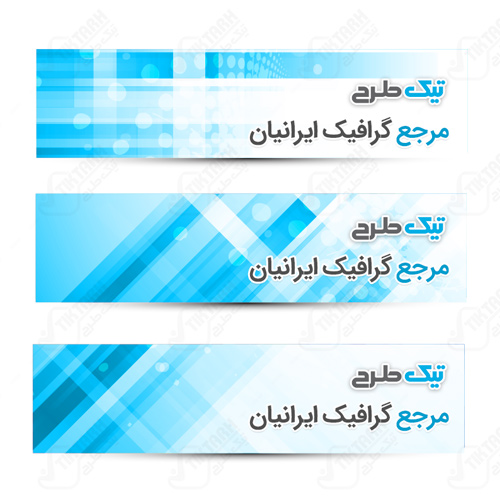 طرح لایه باز 3 هدر زیبا آبی