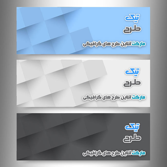 طرح لایه باز کادر نوشته آبی و سفید و مشکی