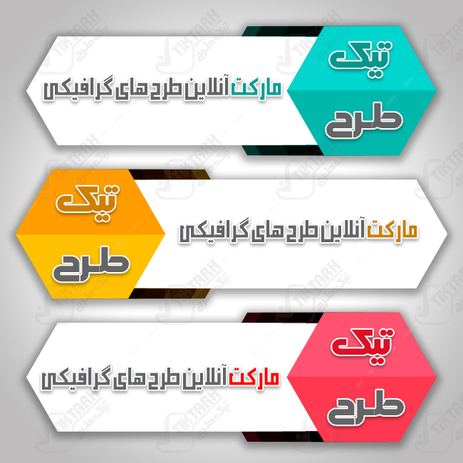 طرح لایه باز کادر نوشته با طرح شش ضلعی