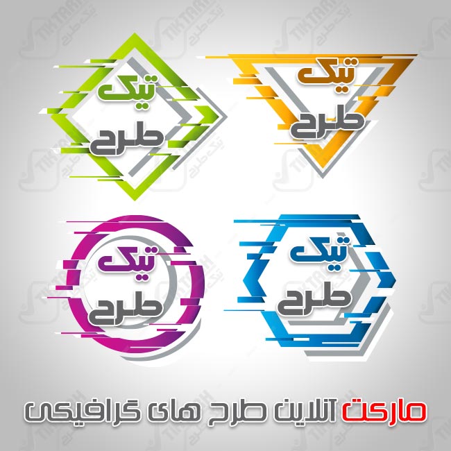 دانلود طرح لایه باز اتیکت