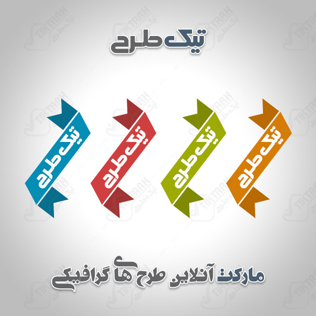 طرح لایه باز ملزومات طراحی با طرح ربان