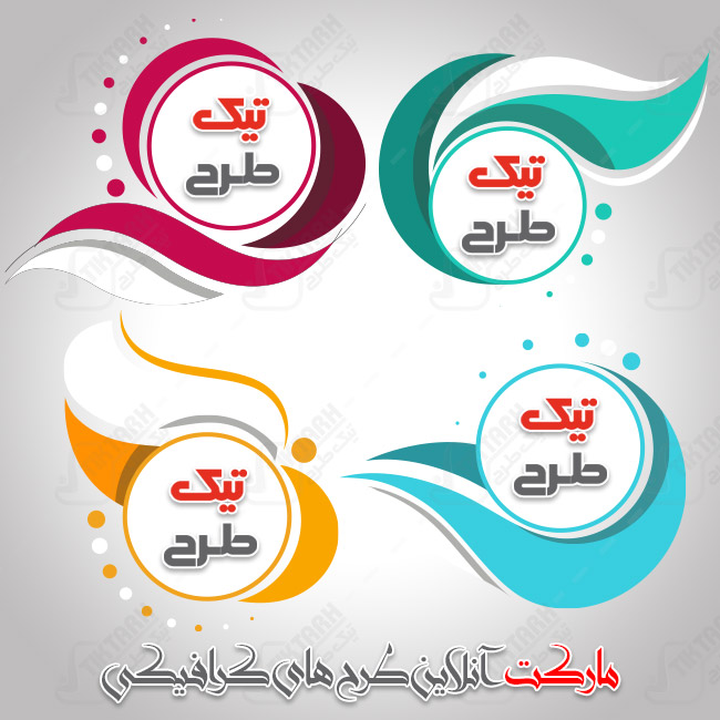 طرح لایه باز ملزومات طراحی