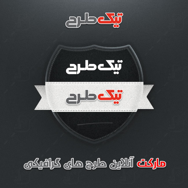 طرح لایه باز اتیکت مشکی با طرح ربان سفید