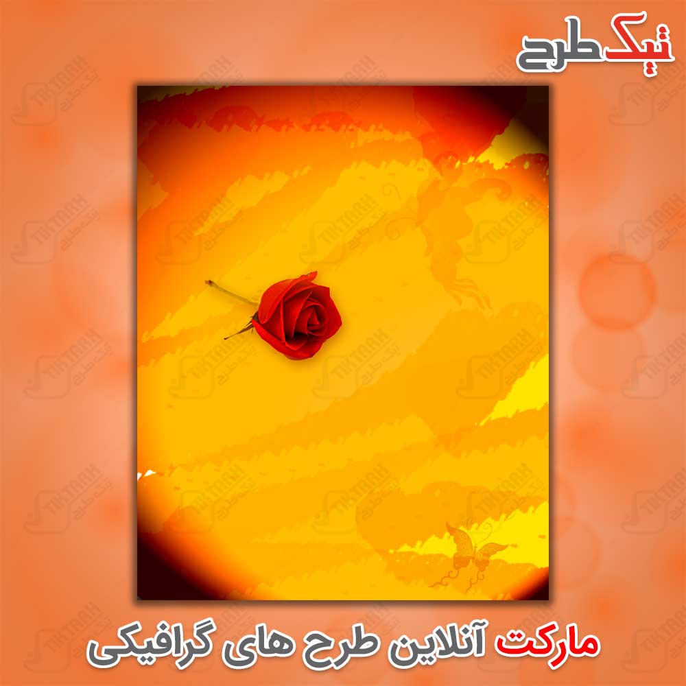 دانلود تصویر لایه باز پوستر عاشقانه