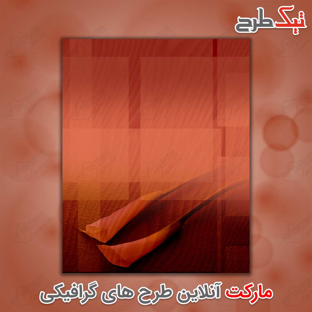 دانلود طرح لایه باز پوستر عاشقانه