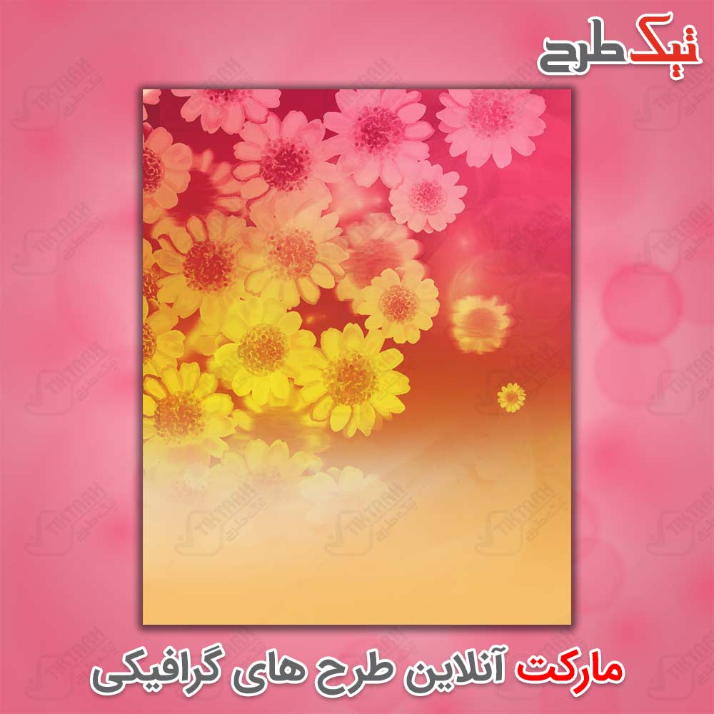 دانلود طرح لایه باز پوستر صورتی با طرح گل
