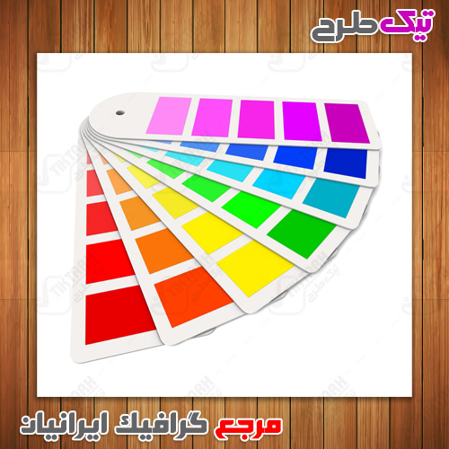 دانلود عکس با کیفیت پالت رنگ