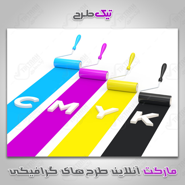 دانلود عکس با کیفیت غلطک رنگ های CMYK