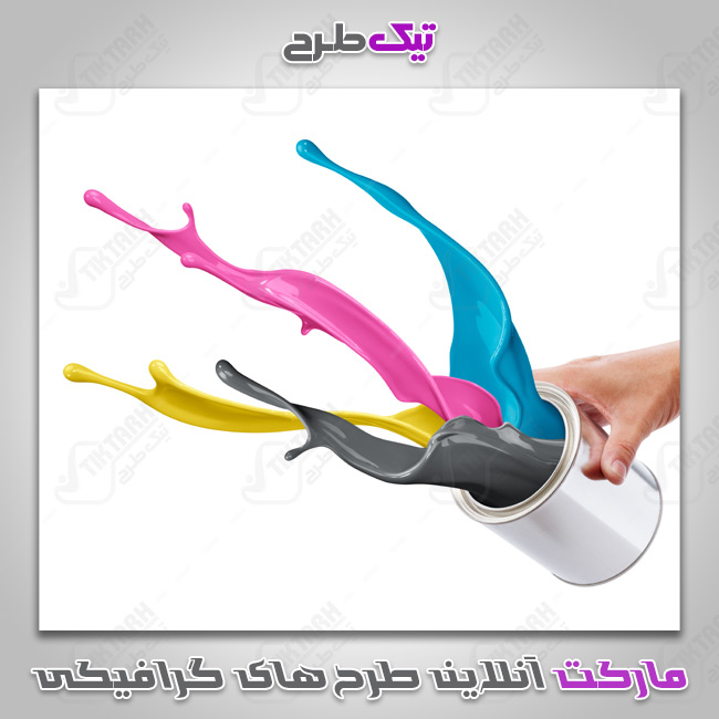 دانلود عکس گرافیکی سطل رنگ CMYK