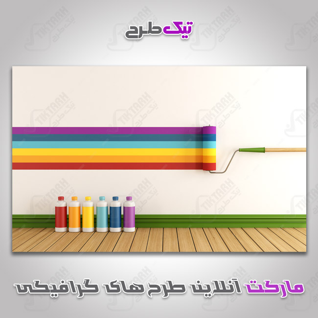 دانلود عکس گرافیکی غلطک رنگی