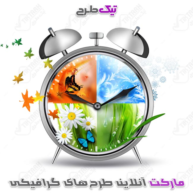 عکس گرافیکی ساعت عقربه ای