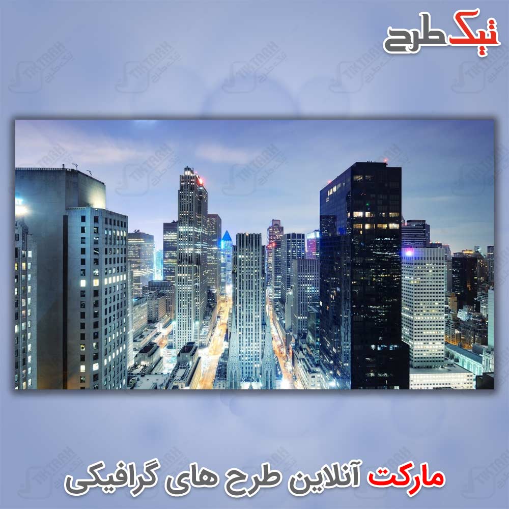 عکس با کیفیت نمای آسمان خراش