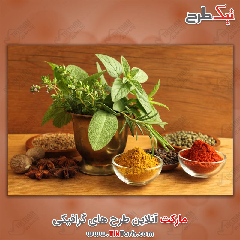 عکس با کیفیت انواع ادویه جات