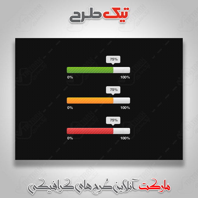 طرح لایه باز مخصوص وب