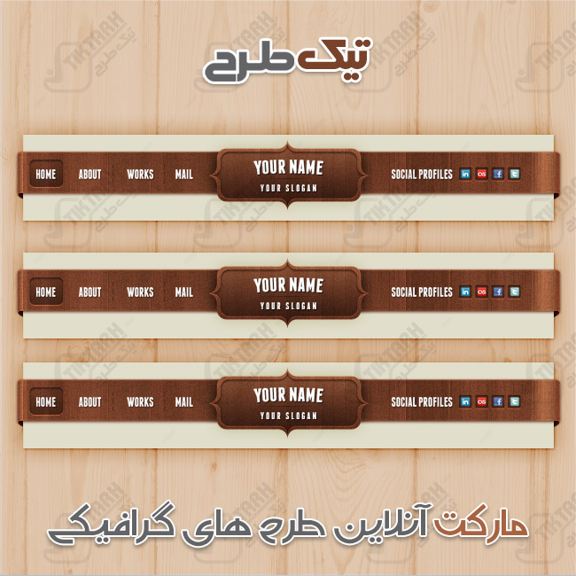 طرح لایه باز دکمه های مخصوص وب سایت