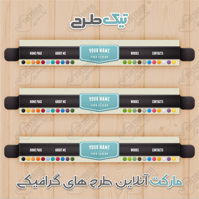 طرح دکمه های وب مخصوص وب سایت