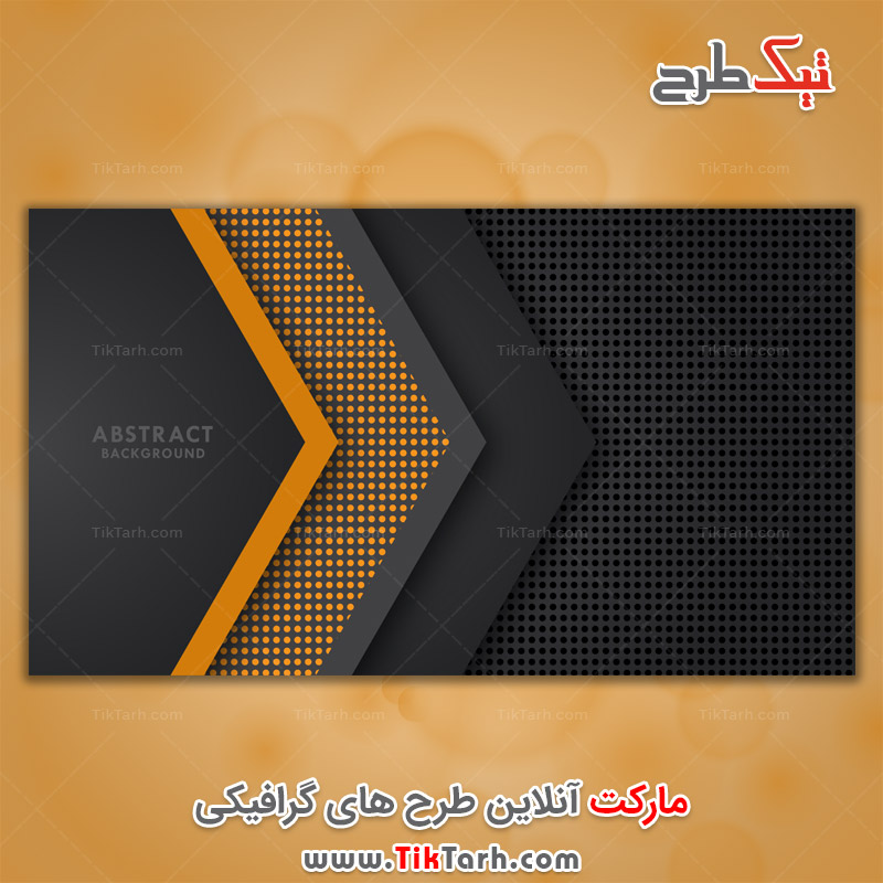 پس زمینه لایه باز انتزاعی با طرح فلش