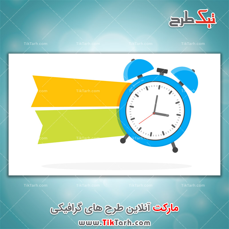دانلود طرح کلیپ آرت ساعت رومیزی