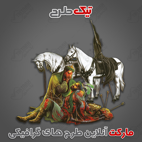 کلیپ آرت امام حسین و حضرت ابوالفضل