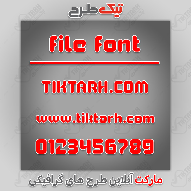 دانلود فونت انگلیسی File