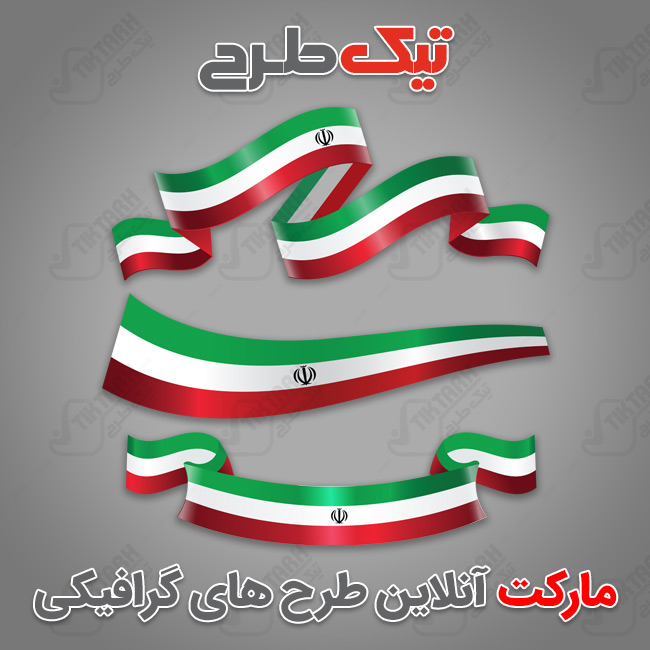پرچم با کیفیت ایران