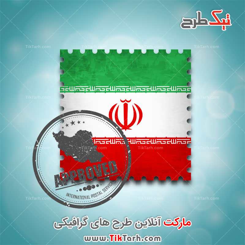 نمونه طرح لایه باز گرافیکی پرچم ایران