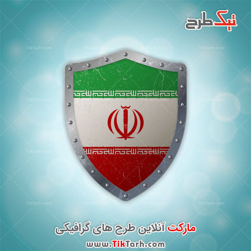 طرح آماده گرافیکی پرچم ایران
