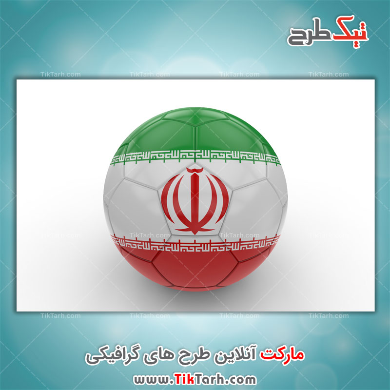 دانلود طرح آماده گرافیکی پرچم ایران با کیفیت بالا