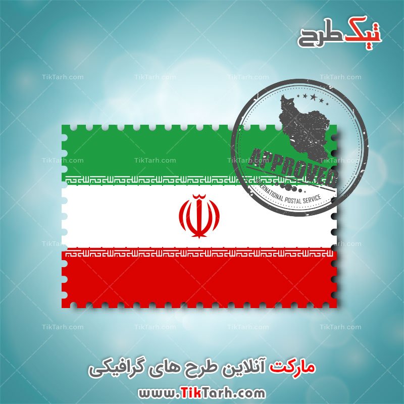 دانلود طرح گرافیکی پرچم ایران کیفیت بسیار بالا