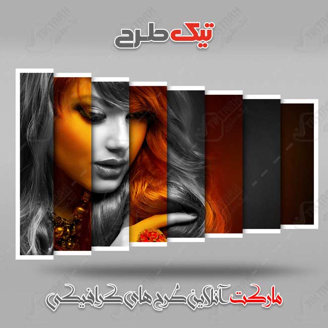 موکاپ قاب عکس زیبا