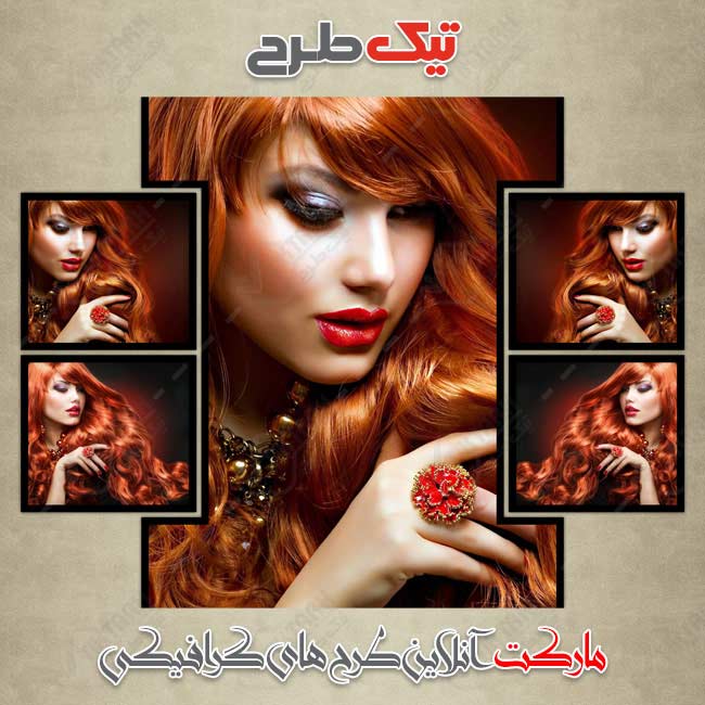 دانلود موکاپ قاب عکس پنج تکه