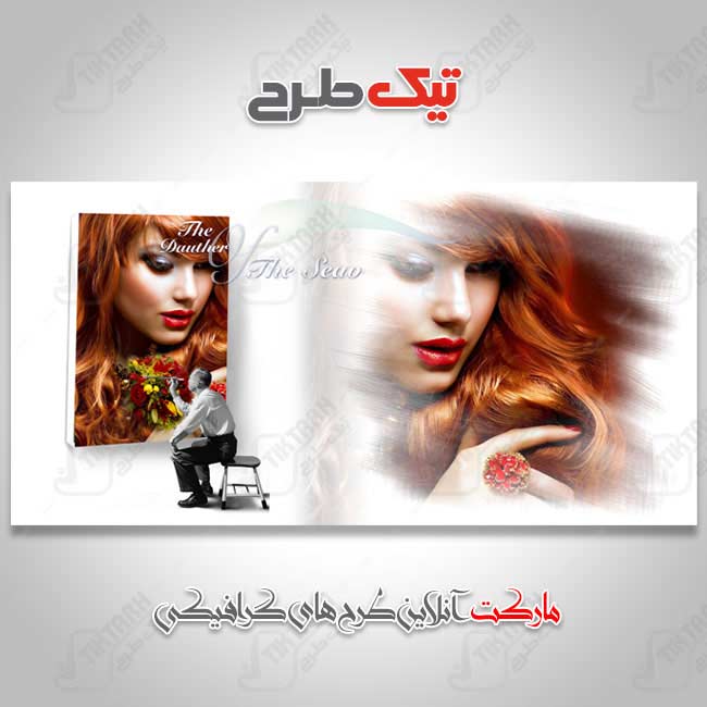 دانلود موکاپ قاب عکس با طرح نقاشی