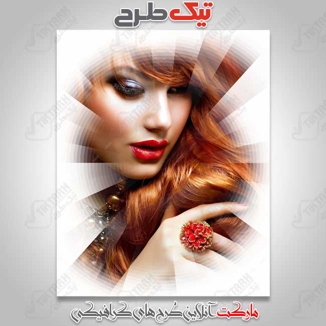 دانلود موکاپ عکس موجی