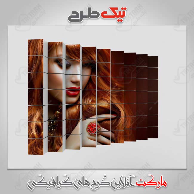 دانلود موکاپ عکس تکه تکه