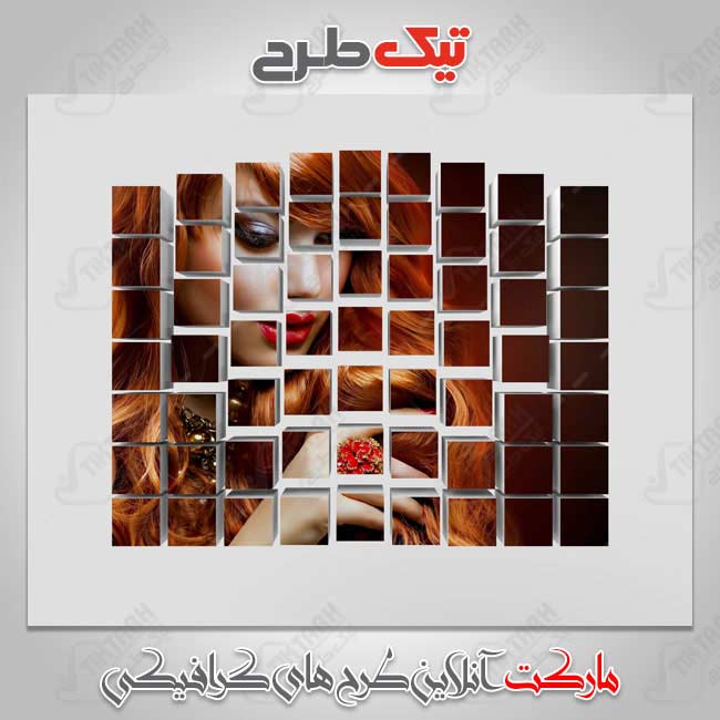 دانلود موکاپ عکس با طرح موج