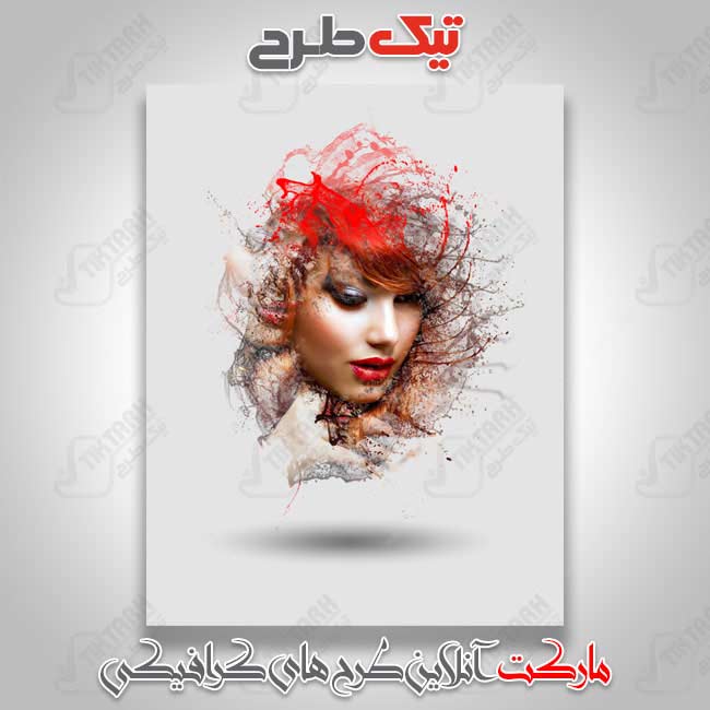 دانلود فون عکس ابر و باد